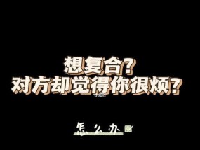 不想分手怎么办？挽回爱情的有效方法有哪些？