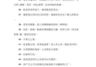 挽回女朋友的名言名句有哪些？如何用名言打动她的心？