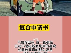 分手之后，如何用表白挽回对方（15个有效的方法帮你成功表白挽回前任）