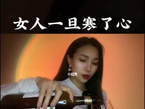 如何向老公道歉认错以挽回感情？有效方法有哪些？