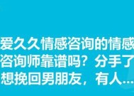 白羊男分手最佳挽回期（如何在最佳时间内挽回白羊男）