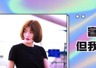 表白被拒后如何优雅挽回面子？有效策略是什么？