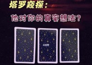 你能挽回前任吗塔罗牌？如何通过塔罗牌解读感情问题？