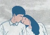 婚姻情感问题解决之道（有效方法让你的婚姻不再危机四伏）