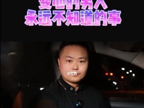男人如何挽回变心的女友（成功挽回女友的7个关键步骤）