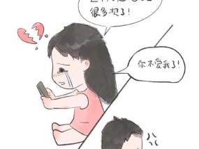 异地恋吵架男生说分手，该如何应对？（15个段落教你缓解异地恋吵架，让爱情更稳定）