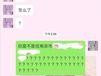 挽回网恋对象的技巧（用语句赢回TA的心）