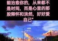 如何从相爱到分手挽回女友（掌握有效的文案方法）