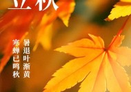 最新天气：立秋节气，北方地区降雨还将持续，主要分布如下地区！