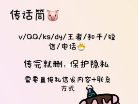 恋爱中如何保护隐私？保护个人隐私的策略有哪些？