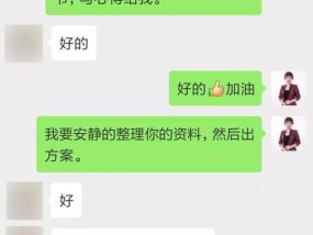 挽回男朋友的心有妙招吗？什么方法最有效？