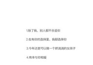 如何用8句话成功表白女孩？这些表白金句你知道吗？