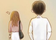 分手后挽回对象时如何优雅地拒绝？