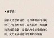 没有了分享欲的婚姻还能抢救吗？如何重燃夫妻间的沟通热情？