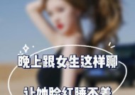 跟女生谈恋爱聊天的话题有哪些？如何避免尴尬的聊天局面？
