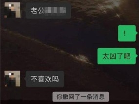 网恋男友突然变冷怎么办（应对网恋关系中男方突然变冷的方法与技巧）