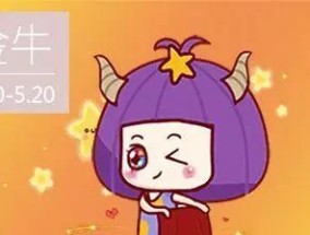 如何才能挽回金牛男的心？挽回金牛男的正确方法是什么？