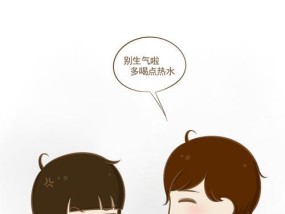 如何改善夫妻关系（应对夫妻吵架）