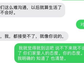 爱情中的过分与分手（因何过分？如何分手？过分与分手都得看你心态）