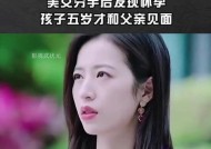 和前任分手后怀孕了怎么办？如何处理这一特殊情况？