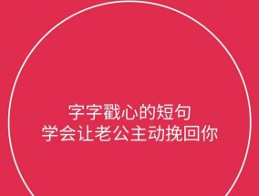如何运用四个技巧让女生主动挽回你？