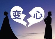 老公不顾家怎么办？如何改善家庭关系？