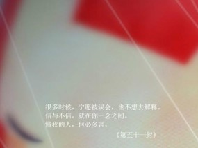 一封情书能否挽回失去的女朋友？有效挽回策略是什么？