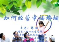 婚姻生活保鲜：夫妻感情如何升温和保鲜？有效方法有哪些？