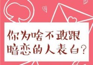 以爱情小测试（从性格、价值观、爱情观出发）
