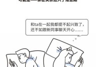 分手了，如何开口想要和好（15个实用技巧帮你克服难言之隐）