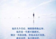 分手后想复合的句子有哪些？如何正确表达复合意愿？