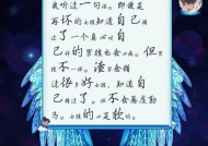 如何评价女朋友的过去？处理女友过去问题的正确方式是什么？