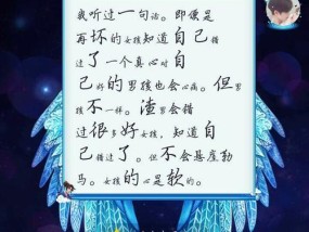如何评价女朋友的过去？处理女友过去问题的正确方式是什么？