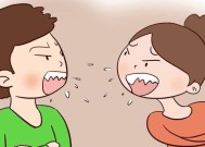 婚后女性的底线是什么？如何维护婚姻中的界限？