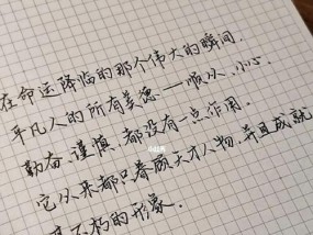 如何用文案短句成功挽回初恋？挽回初恋的文案技巧有哪些？