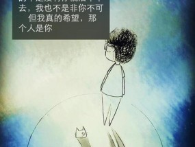 如何成功挽回分手立马有新欢的男人（以救赎爱情之技巧）