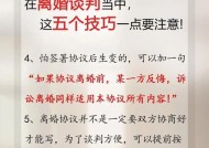 起诉离婚程序有哪些？如何起诉离婚？