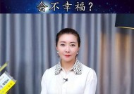不幸婚姻的女人三大特点（解析婚姻不幸的根源）