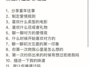 异地恋聊天技巧，让你的男友始终关注你（从心理学角度出发）