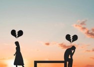 分手后如果男方表现得很开心还会考虑复合吗？