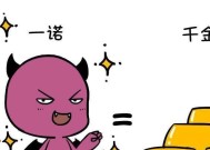 白羊座挽回天蝎座的方法是什么？需要注意哪些问题？