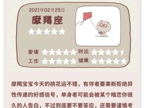 处女座男生与哪些星座女生最般配？如何吸引她们？