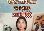 怀孕期间发现老公出轨我该怎么办呢？