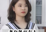 挽回男友的绝招（15个实用技巧让你找回爱情）