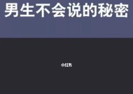 女友不公开恋情是什么心理？如何处理这种情况？