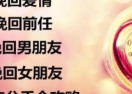 金牛男会主动挽回感情吗？挽回爱情的金牛男心理分析？