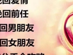 金牛男会主动挽回感情吗？挽回爱情的金牛男心理分析？