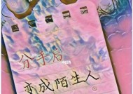 分手后是否还能保持朋友关系？见面的正确方式是什么？