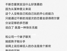 旧爱复合（以前男友和新欢分手又找我复合要继续吗）