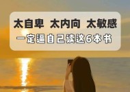 爱上一个既自尊又自卑的男人？如何处理这种复杂情感关系？